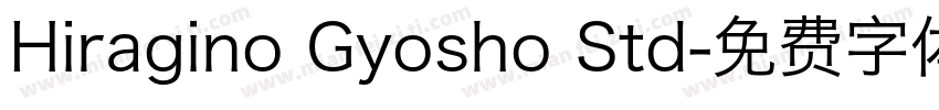 Hiragino Gyosho Std字体转换
